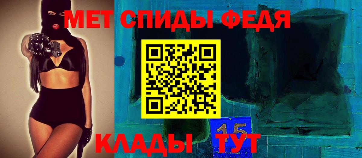 Amphetamine Premium Барнаул