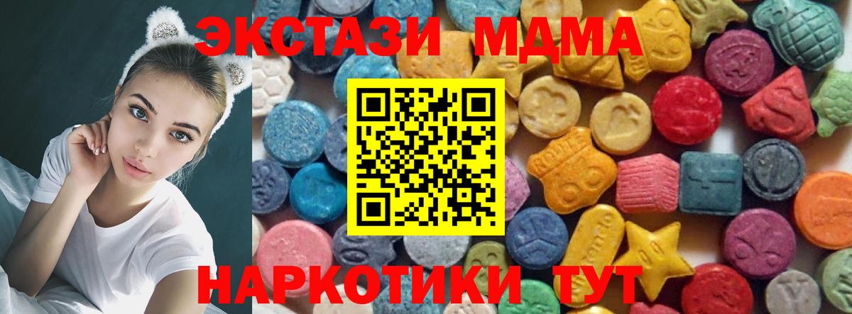 ЭКСТАЗИ Дубай Барнаул