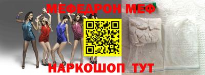 крисы Чебоксары