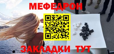 крисы Чебоксары