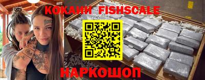 COCAINE Чебаркуль