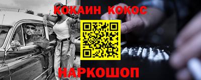 ALPHA-PVP Чапаевск
