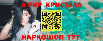 крисы Чебоксары