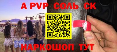 COCAINE Чебаркуль