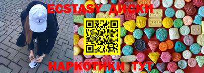 ALPHA-PVP Чапаевск