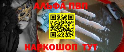 COCAINE Чебаркуль