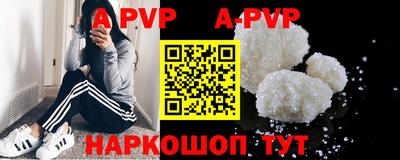 крисы Чебоксары