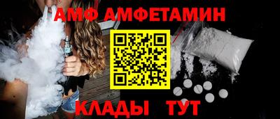 COCAINE Чебаркуль