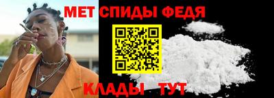 ALPHA-PVP Чапаевск