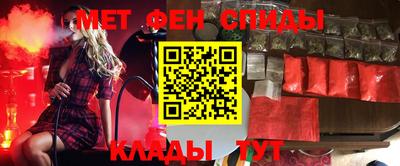 ALPHA-PVP Чапаевск