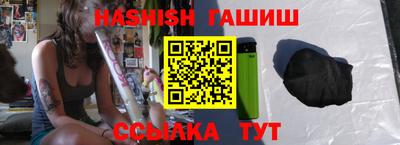 ALPHA-PVP Чапаевск