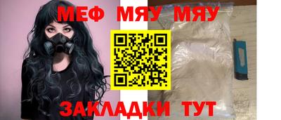 крисы Чебоксары
