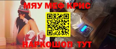 крисы Чебоксары