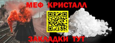 крисы Чебоксары