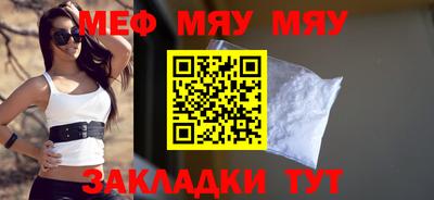 COCAINE Чебаркуль