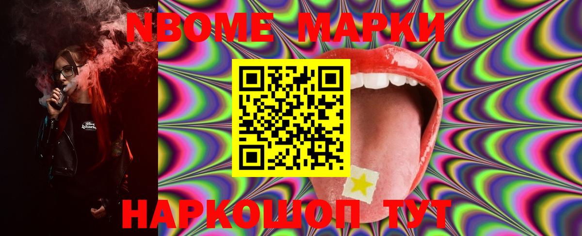LSD-25 экстази кислота  Лсд 25 экстази ecstasy  Барнаул  Вход с VPN 