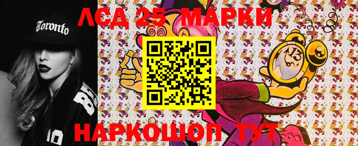 Барнаул  Марки N-bome 1500мкг  Вход с VPN 