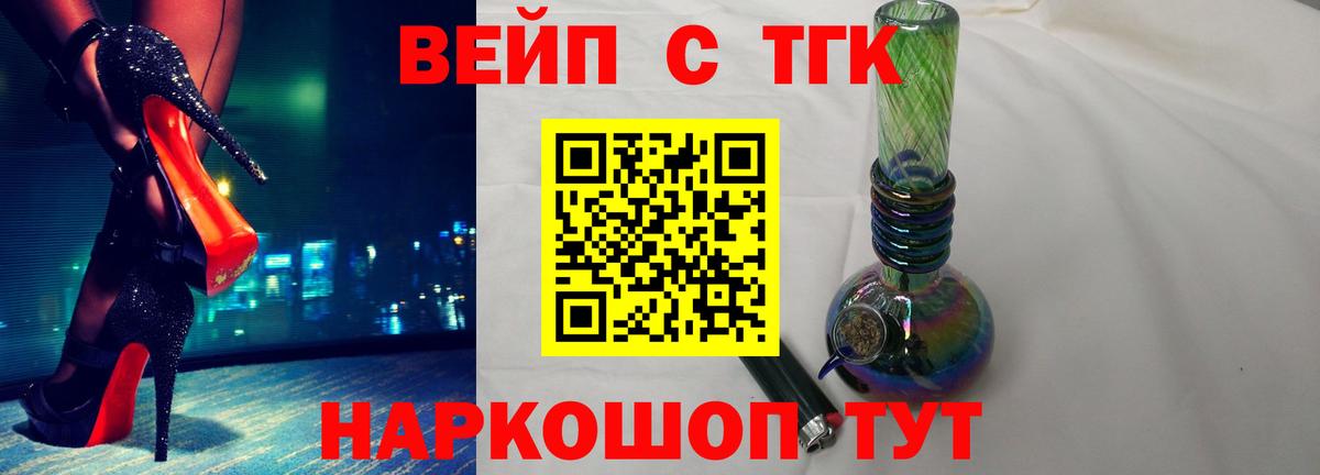 ТГК Wax Барнаул