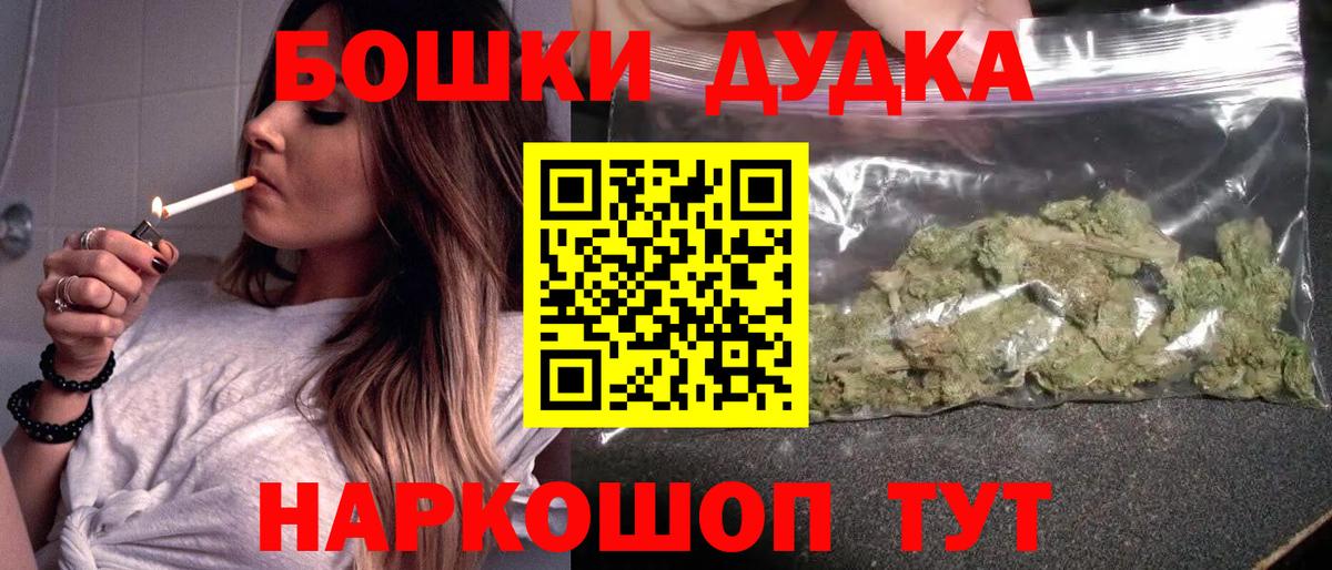 Бошки марихуана AK-47  Канабис семена  Барнаул  Вход с VPN  Каннабис LSD WEED  Марихуана гибрид 