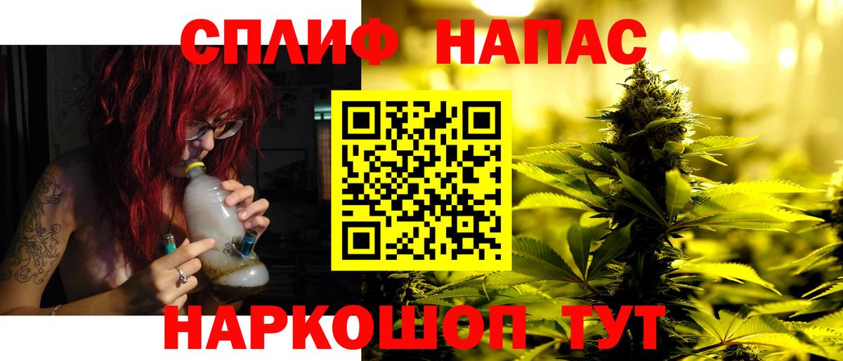 Бошки марихуана тримм Барнаул